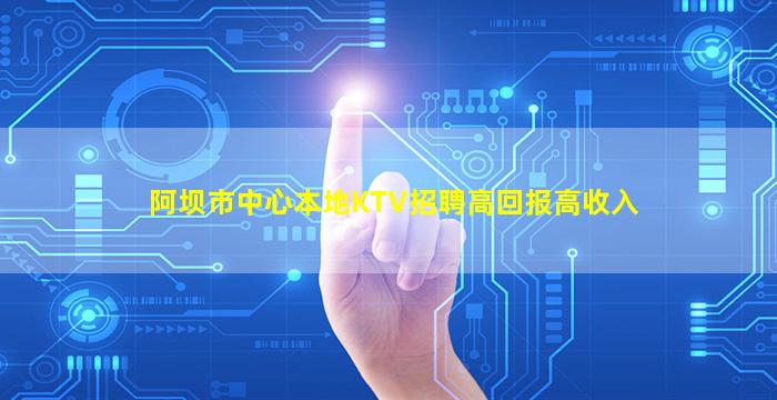 潮州夜总会招聘